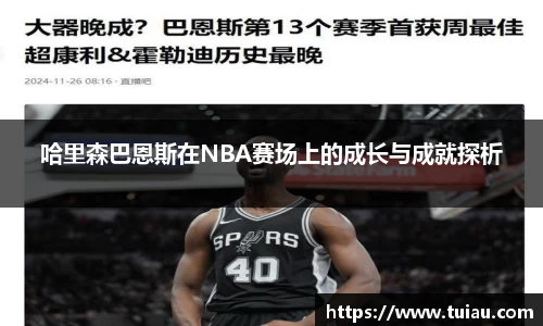星空·综合体育官网